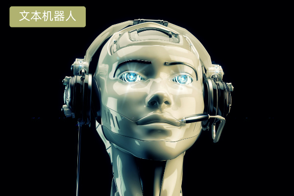 即时在线客服系统种类繁多该如何挑选呢？