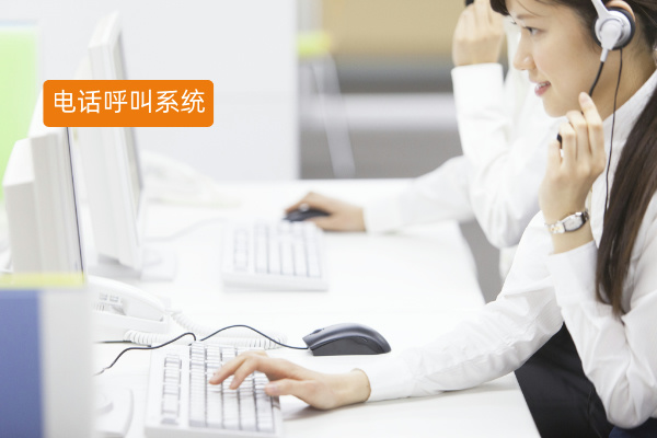 ec电话呼叫系统价格多少钱怎么收费？为何教育机构偏爱它！