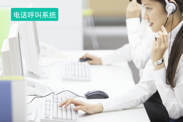 ec电话呼叫系统价格多少钱怎么收费？