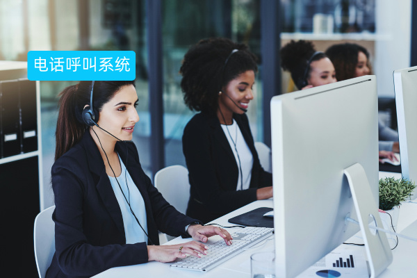 ec电话呼叫系统功能作用：助力软件集成商解决外呼难题