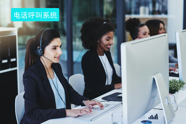 ec电话呼叫系统功能作用有哪些？