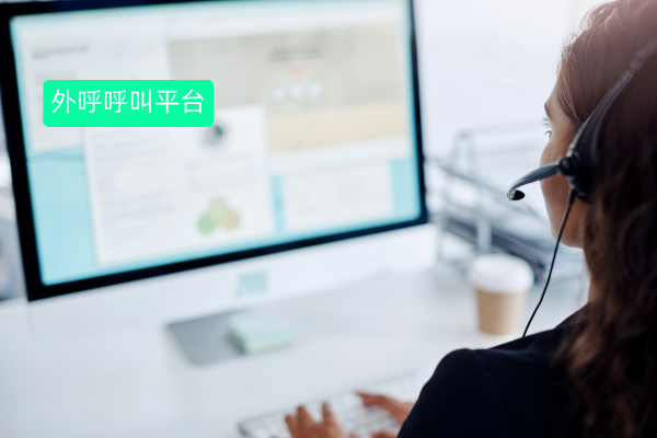 智慧外呼呼叫平台怎么用才能破解教育机构招生难题呢？