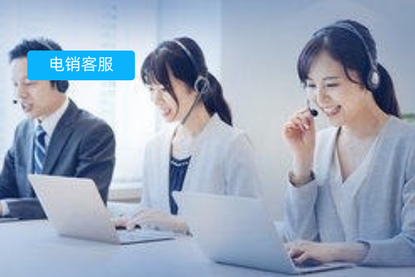 教育电销智能机器人怎么样？全面解析与实战指南