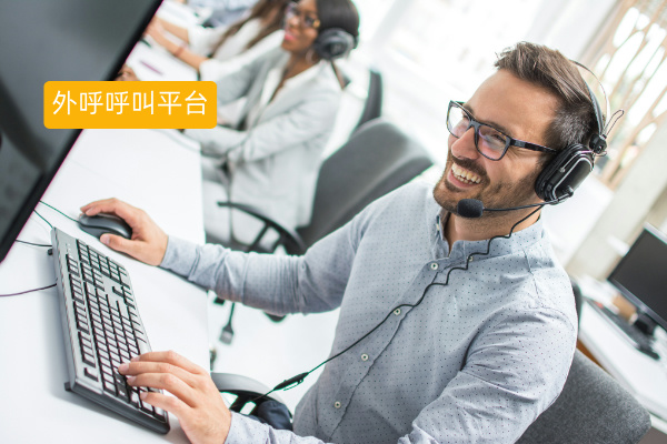 智慧外呼呼叫平台有哪些品牌？提供6大选择指南！