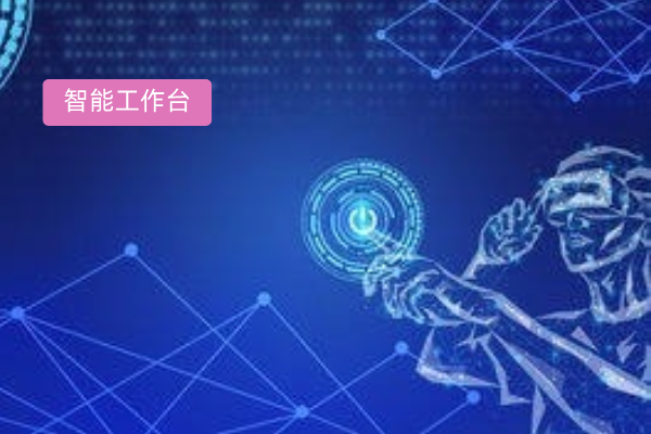 智能客服机器人优点及应用技术是什么？该怎么选择？