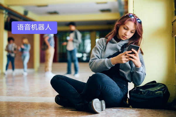 语音通知机器人价格多少钱？教育行业痛点与破局之道