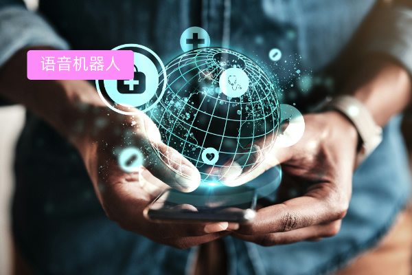 AI电话销售机器人：软件行业的智能销售助手