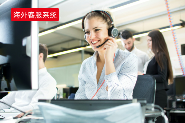 菲律宾客服系统