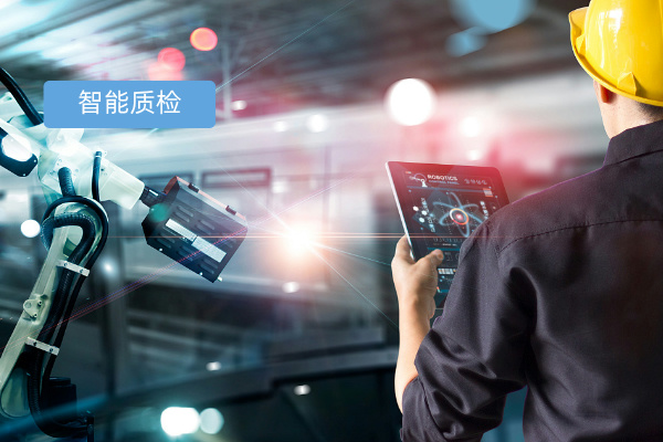 证券业质检困境何解？得助智能质检系统为您&ldquo;破局&rdquo;