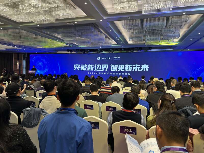 中国信通院魏凯：应用落地是我国发展人工智能技术的最大优势