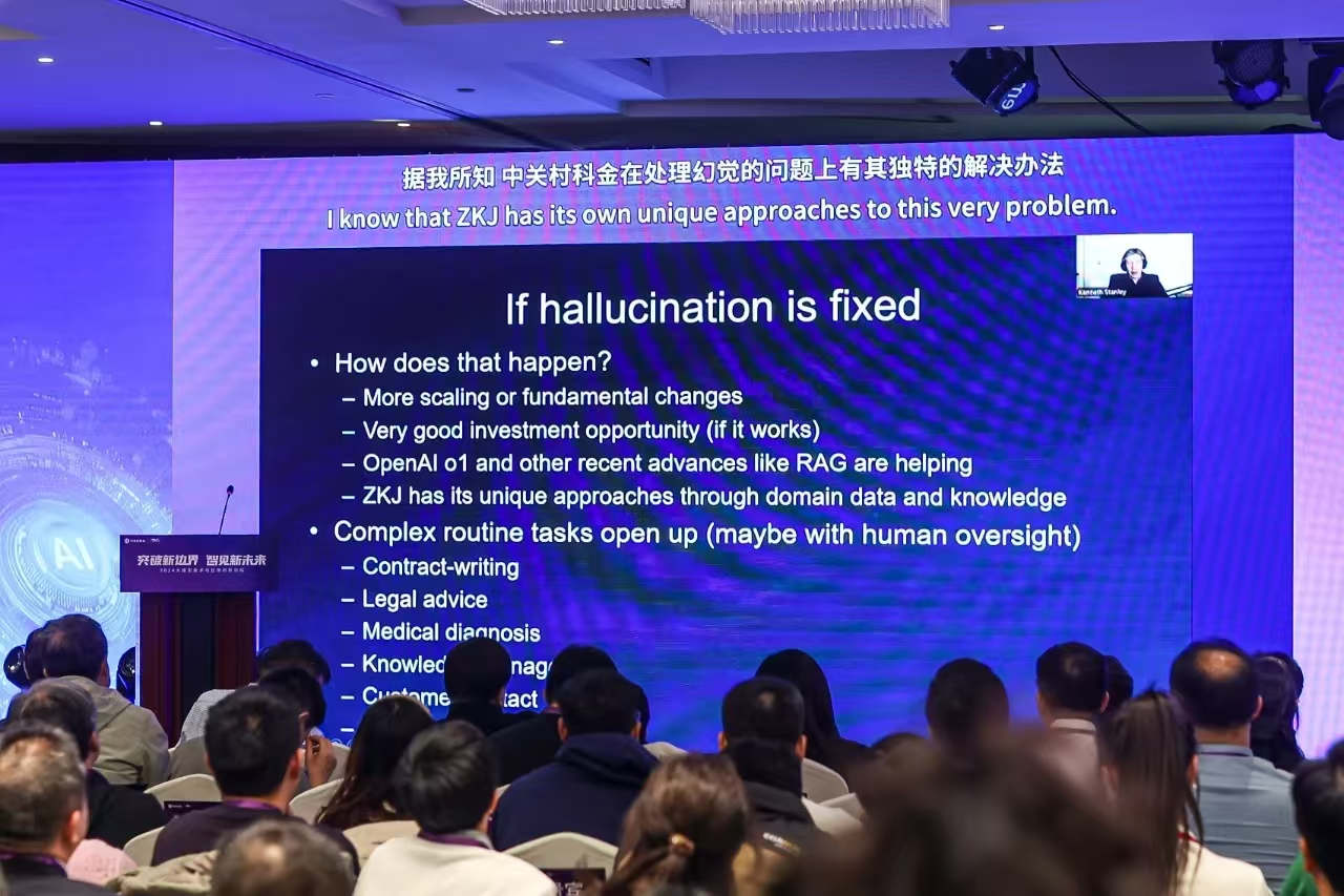 ChatGPT核心研发科学家前OpenAI研究员肯尼斯·斯坦利