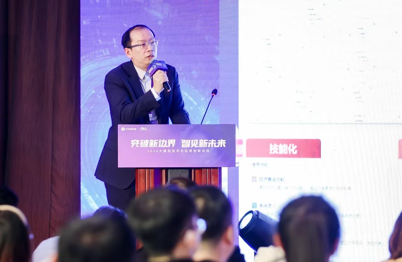 北京银行软件开发中心副总经理代铁