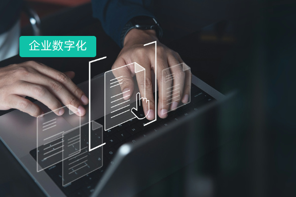 高速公路企业如何数字化转型呢？得助智能赋能智慧高速建设！