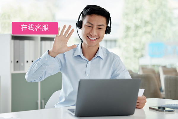 教育行业如何抉择即时在线客服系统？看这一篇就够了！