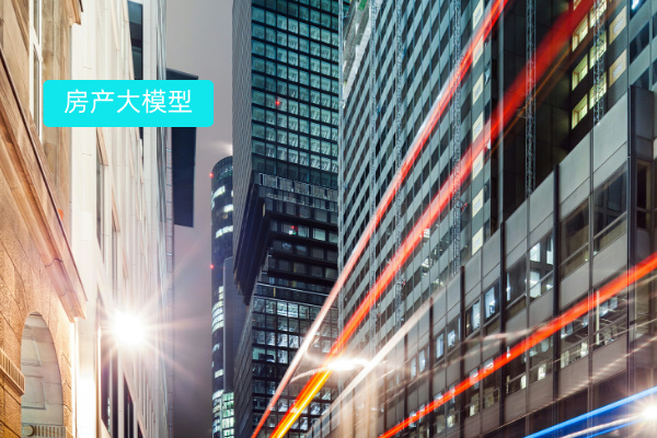 房地产大模型与得助智能大模型外呼的深度融合 房地产营销新纪元