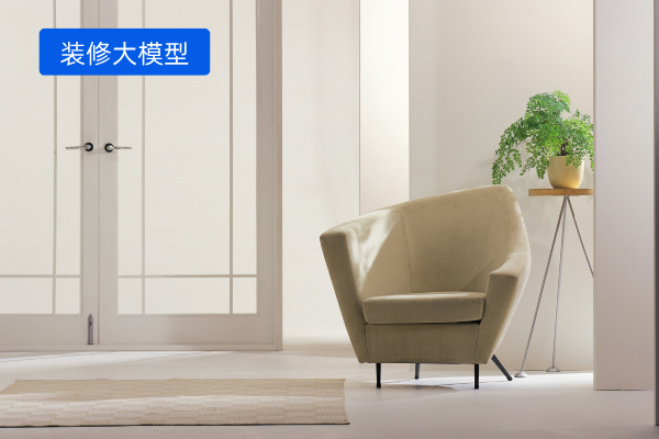 装修大模型新势力-大模型外呼，赋能装修企业精准营销