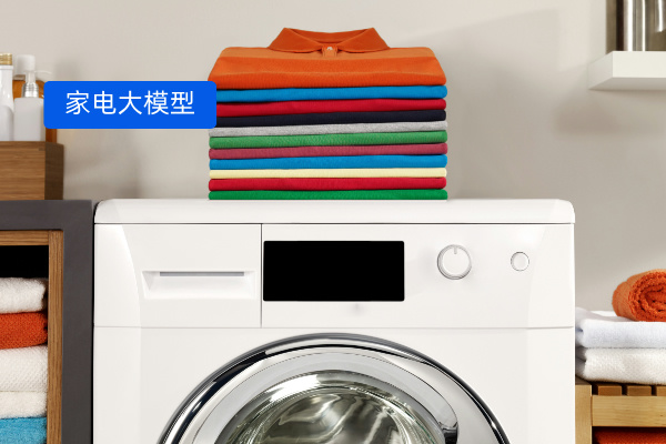 家电大模型应用新纪元：得助智能大模型外呼引领营销变革