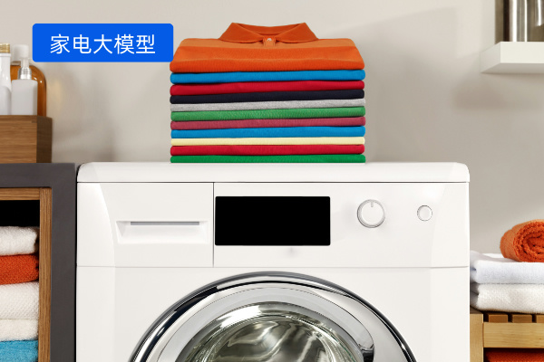 家电大模型应用新纪元:得助智能大模型外呼引领营销变革