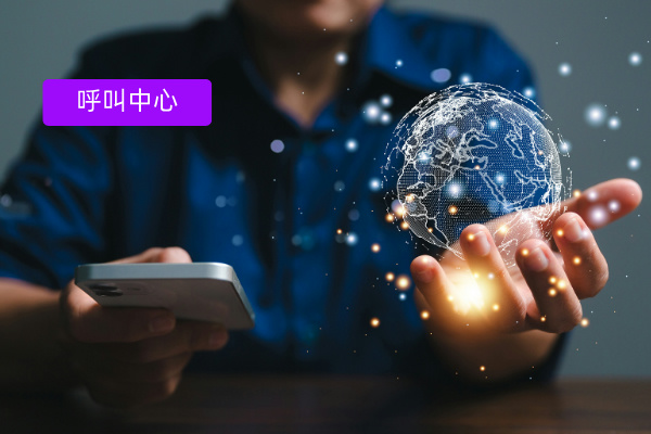 云电销呼叫系统软件有哪些？该怎么选？