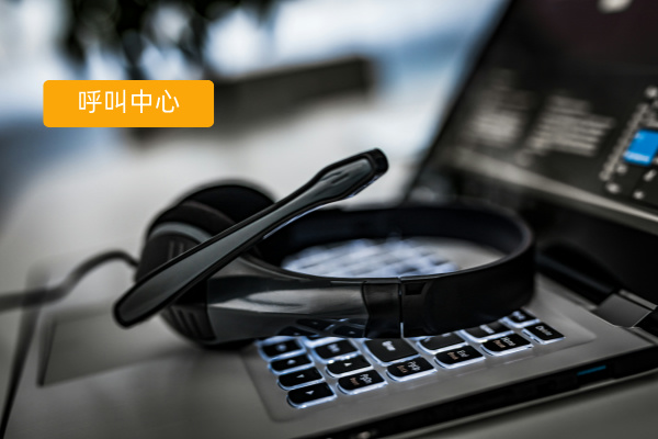 云电销呼叫系统软件选购指南：精准抉择，提升销售效能