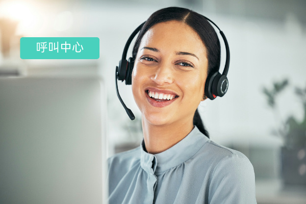 云电销呼叫系统软件深度揭秘：如何抉择与得助智能的优势尽显