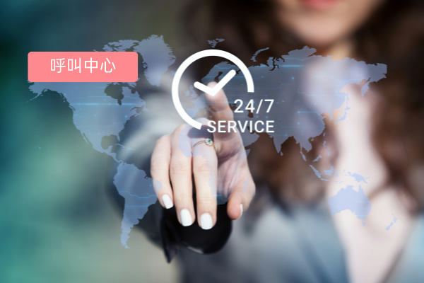 软件呼叫中心行业十大精英企业排行及选择指南