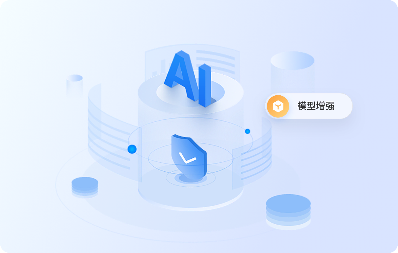 投顾助手解决方案-一站式模型服务