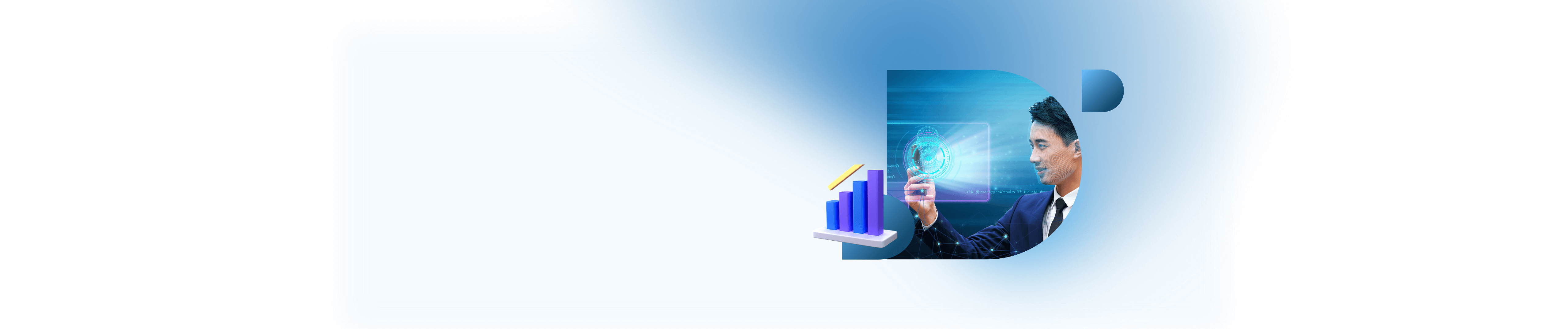 远程开户解决方案