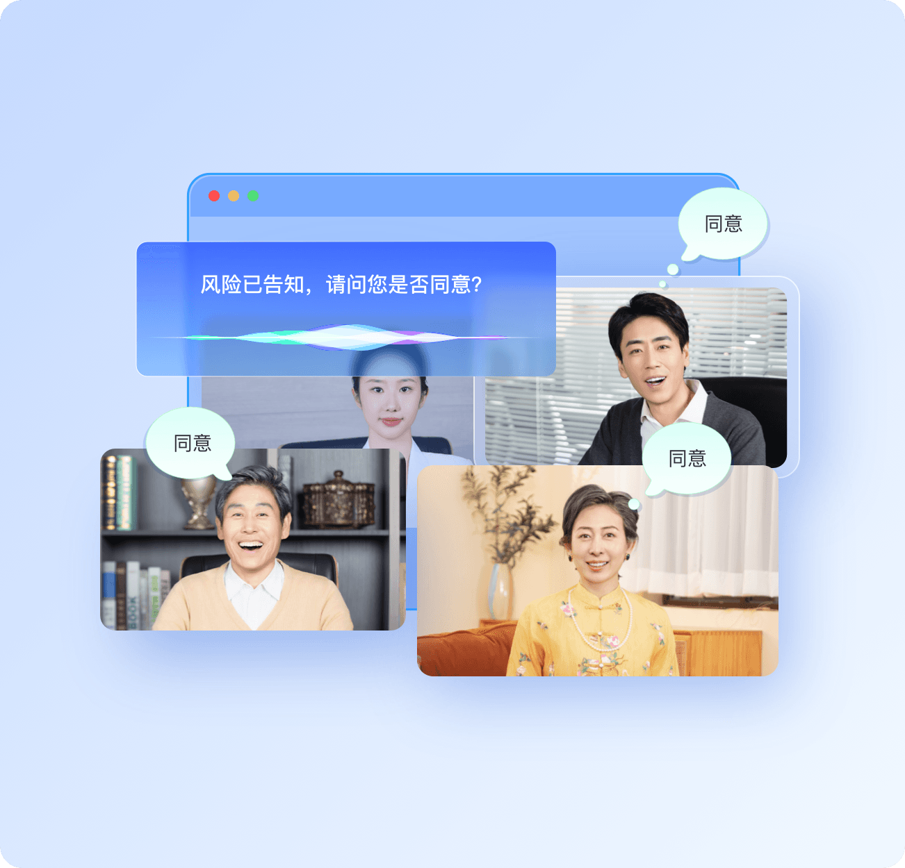 信托智慧双录解决方案-智能语音播报，识别客户意图