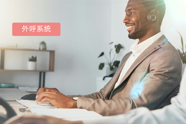 电话语音呼叫系统深度揭秘:得助智能引领高效沟通新时代