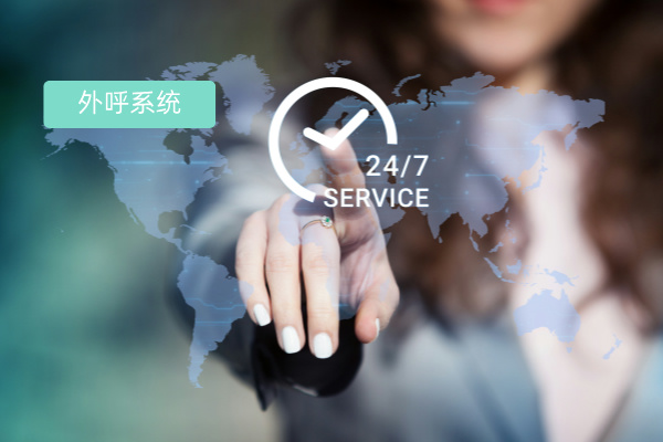 教育从业者必看：电话语音呼叫系统的抉择与得助智能的破局之道