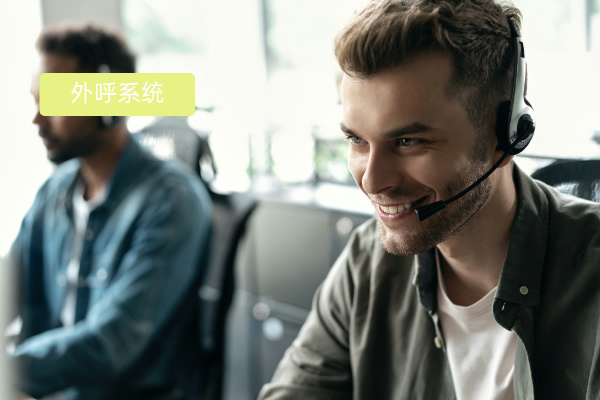 教育行业电话营销新利器：深度解析自动呼叫软件