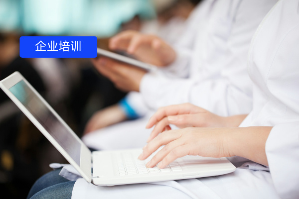 企业培训管理软件有哪些好用的？快速提高保险业员工素质的利器！