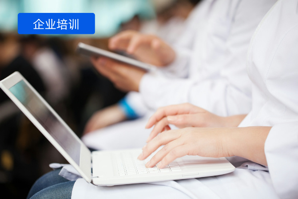 企业培训管理软件有哪些好用的？