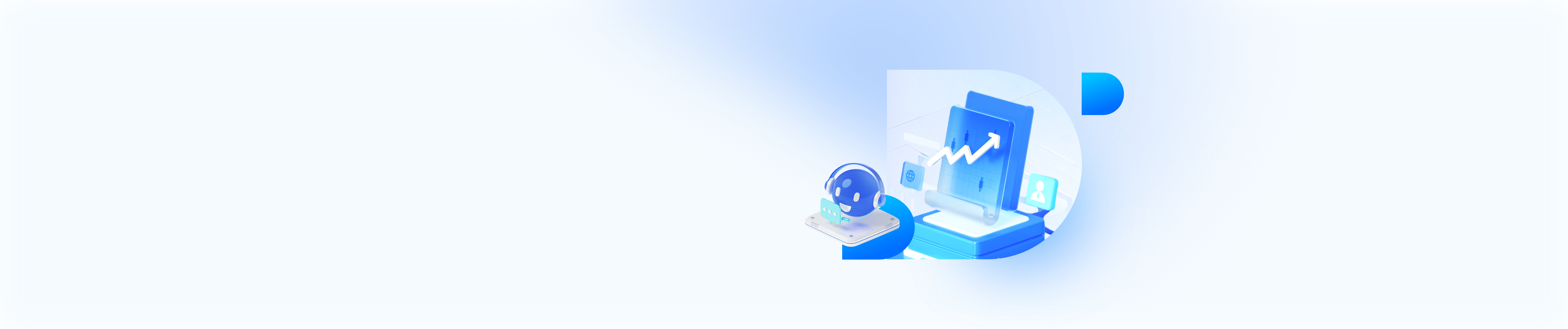 投顾助手解决方案