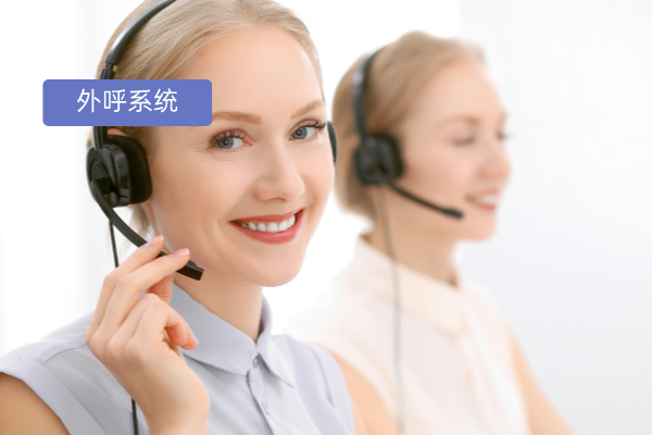 智能语音电话系统排名：顶尖品牌解析与选择指南