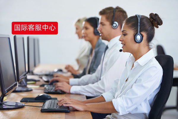 国际客服中心全解析：功能、价格、品牌与选择攻略