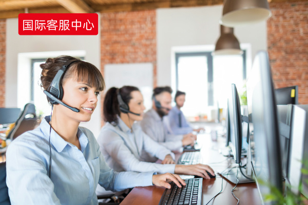 国际客服中心价格、功能作用、选择功能