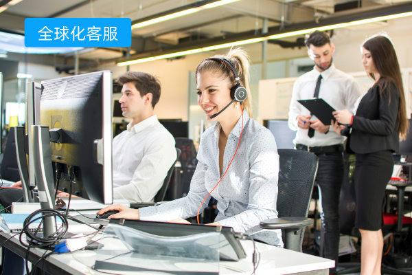 全球化客户服务中心定义、功能作用