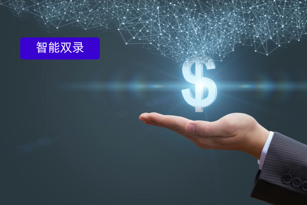 银行视频面签软件选择指南：如何找到最适合您的解决方案？