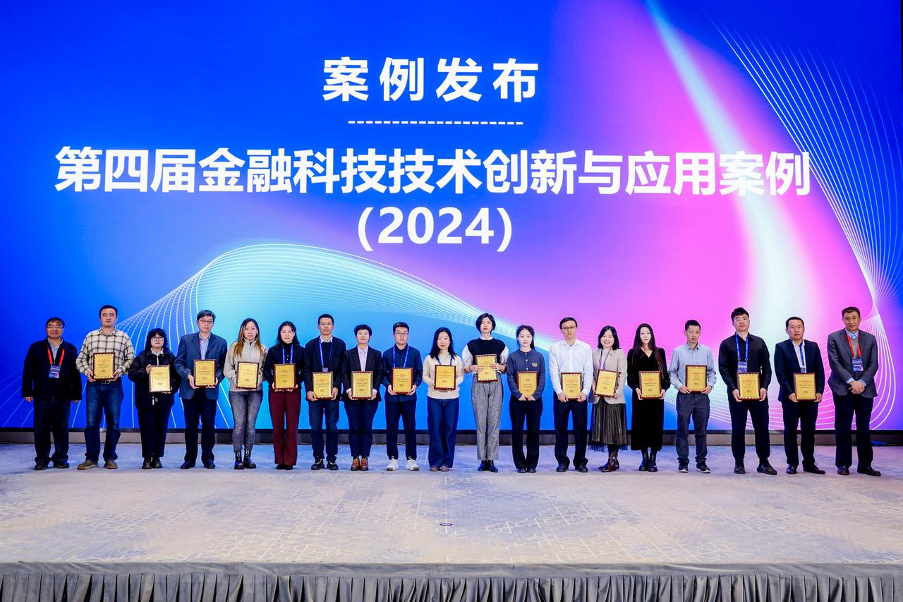 众闯信息科技荣膺“2024金融科技技术创新与应用优秀案例” | 得助·智能交互