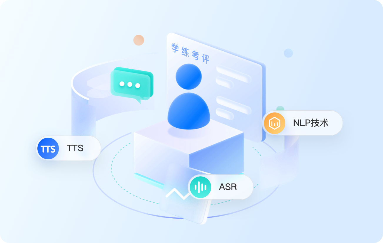 警务实训解决方案-全周期在线学习平台