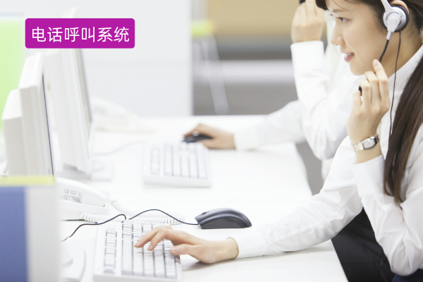 机器人电话呼叫系统好用么?哪个软件好用点呢?