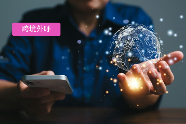 跨境语音通信系统揭秘：得助智能在制造业的应用与价值