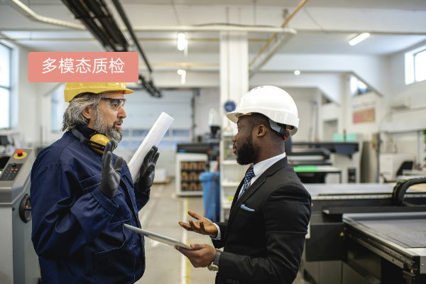  语音智能质检定义介绍、功能优势、价格及选择攻略