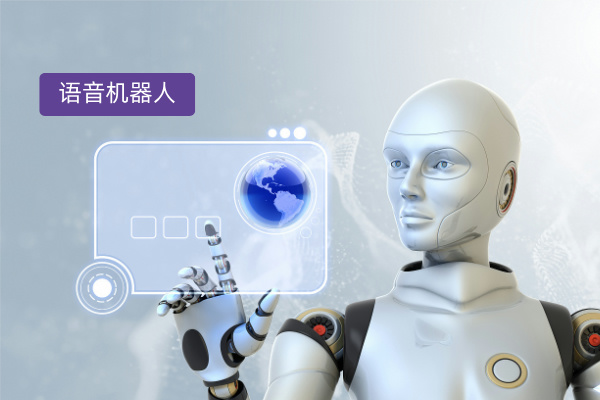 智能语音外呼机器人是医疗行业的高效利器