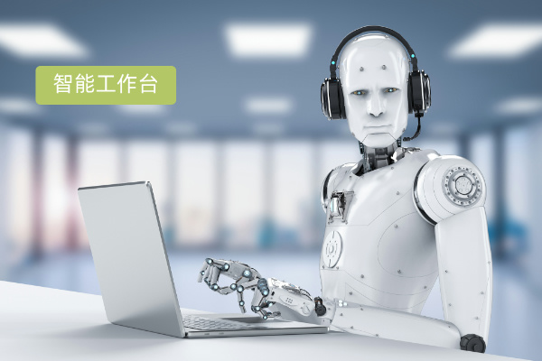 电商客服系统：解锁得助智能智能工作台的无限可能