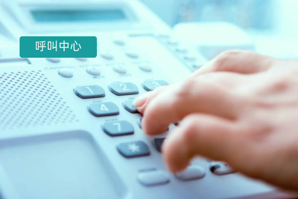 云呼叫中心系统多少钱？金融行业痛点与破局方案