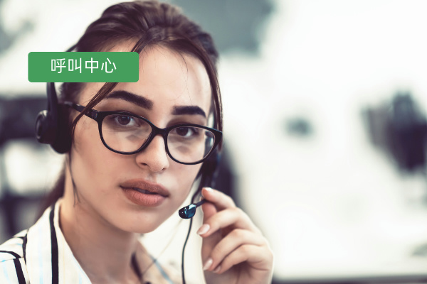 软件行业语音呼叫系统：从排名到应用的全面解析