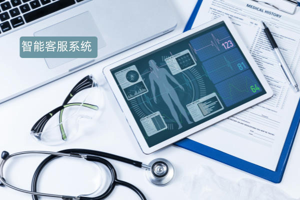 医疗行业解决方案：得助智能客服工作台破局之道